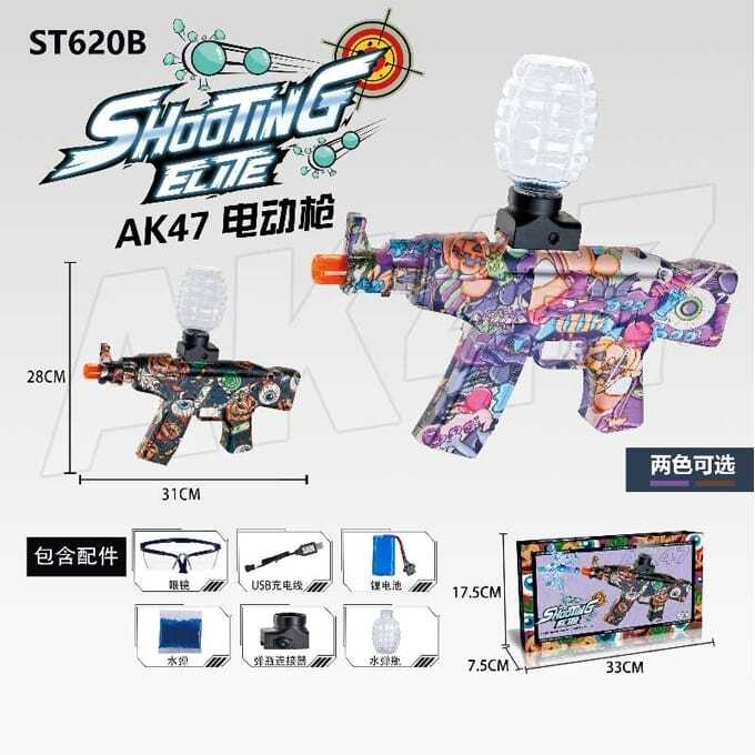 Gel Blaster Gun, Water Gel Gun for Kids, Electric Toy Gun, Gel Beads Gun, Shooting Toy for Kids, Outdoor Toy Gun, Safe Toy Gun - Image 2